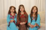 Mkhawer luxury edition Enfant - مخور فخم اطفال – Image 5
